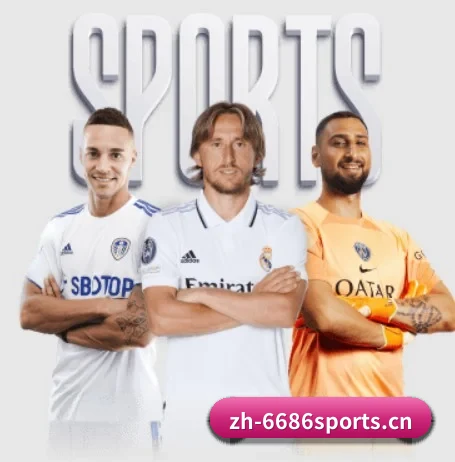 五个功能入口,赛程查询路径更短（6686 SPORTS）